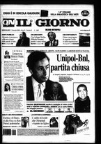 giornale/CFI0354070/2006/n. 8 del 11 gennaio